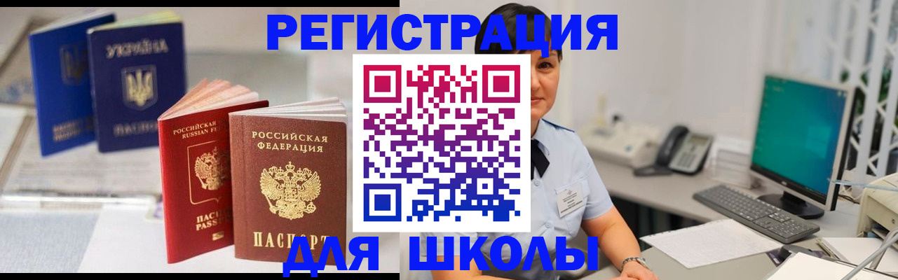 пропишу в квартире в Харабали