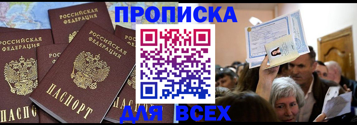 форма 3 в Харабали