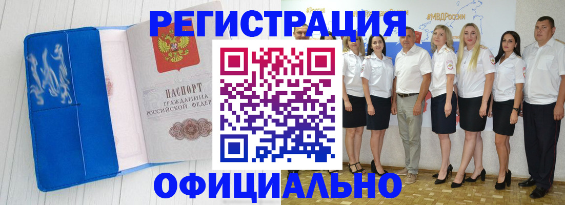 пропишу в квартире в Харабали